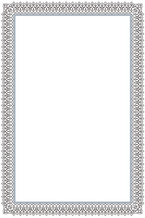 Free Islamic Calligraphy Border 2 Clip Art Frames Borders Frame