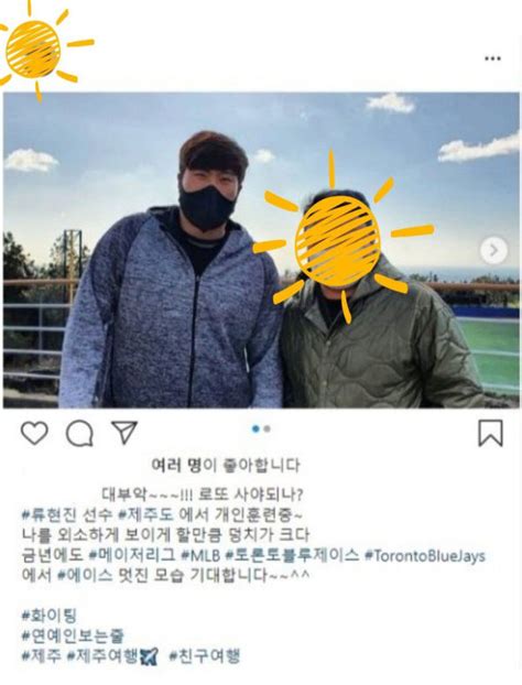 해외에서 한국프로 보기, 해외에서 실시간 티비보기, 드라마 다시보기 해외에서, 해외에서 류현진 중계, 해외에서 생중계, 해외에서 실시간, 해외에서 월드컵, 해외에서 인터넷, 해외에서 한국방송 실시간. 류현진 팬서비스 논란