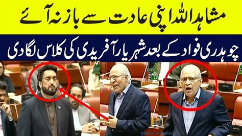 Senator Mushahid Ullah Khan Speech In Senate Today 15th November 2018