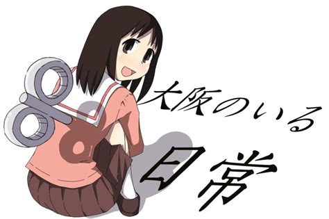 Morichan Kasuga Ayumu Azumanga Daiou Nichijou Translation Request