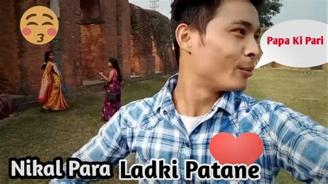 Nikal Pada Ladki Patane 😁 Girls Full Reaction Youtube