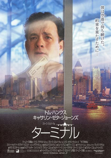 The terminal online free where to watch the terminal the terminal movie free online ターミナル - 作品 - Yahoo!映画