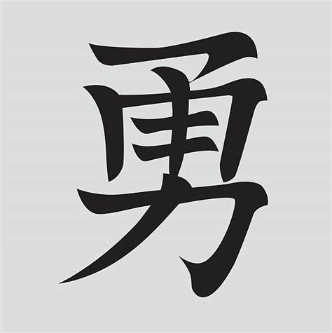 Kanji Clip Art Vector Images And Illustrations Istock