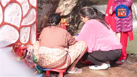 Holy Bath Of Nepali Womean Unseen And Wild Sali Nadi महिला नुहाउनेकाे घुइचाे Youtube