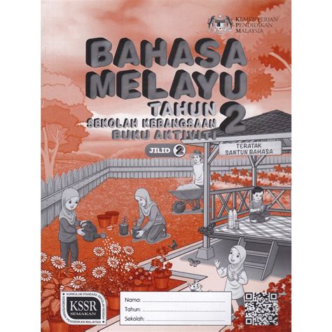 Dbp Buku Aktiviti Bahasa Melayu Tahun 2 Jilid 2 Shopee Malaysia