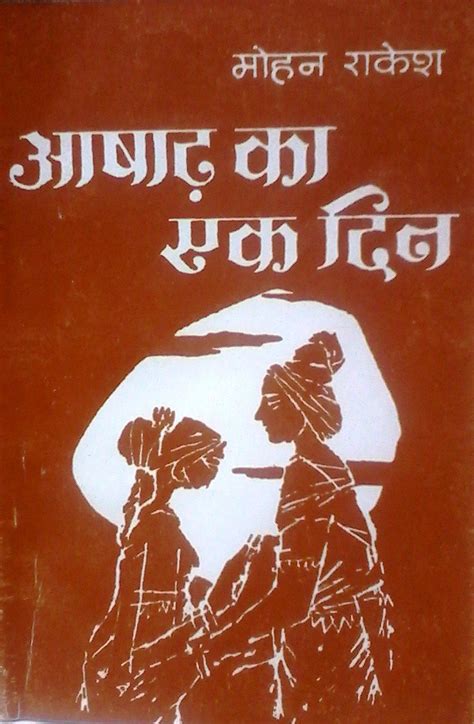 Best Hindi Novels By Renowned Authors You Absolutely Must Read