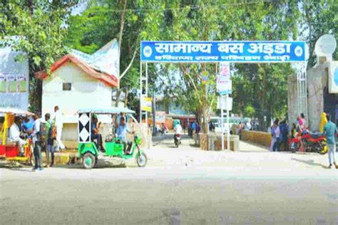 Rewari Bus Stand Enquiry Number Haryana Roadways