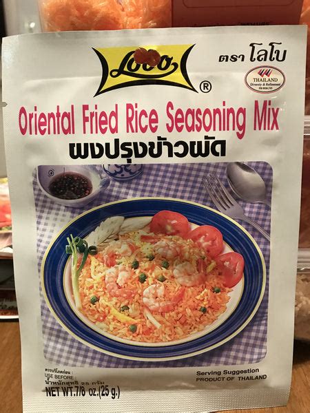 โลโบ ผงปรุงข้าวผัด Oriental Fried Rice Seasoning Mix Am Thai Market