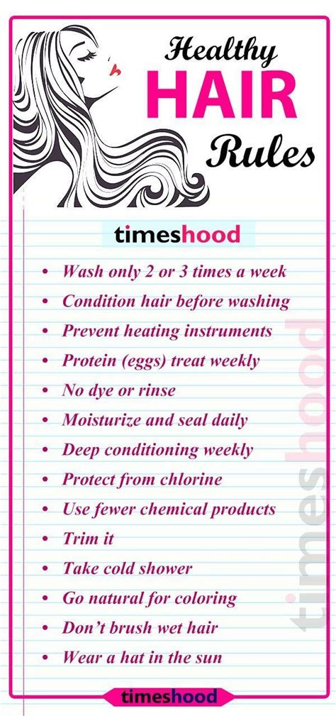 best hair care routine