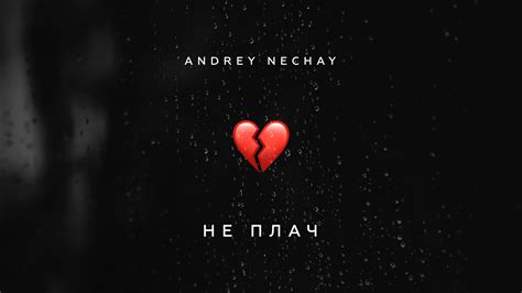 Andrey Nechay розповів про кохання свого життя та присвятив їй нову пісню Lucky Ukraine