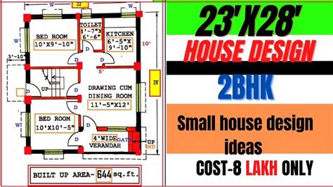 23 X 28 Sqft House Plans Ii 23 X 28 Ghar Ka Naksha Ii 650 Sqft House