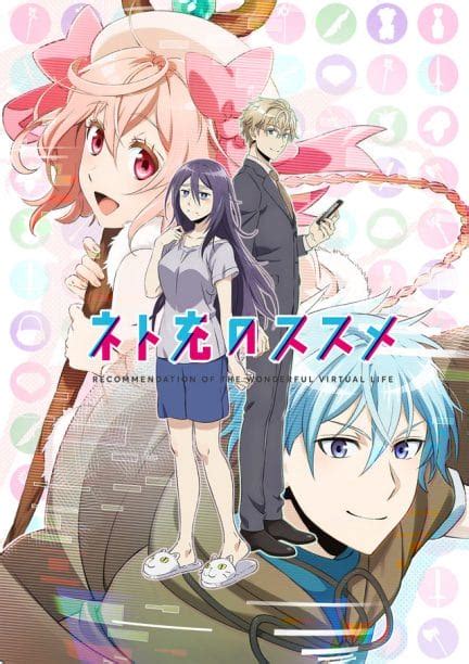 Funimation Announces Recovery Of An Mmo Junkie Dub Cast Anime Herald