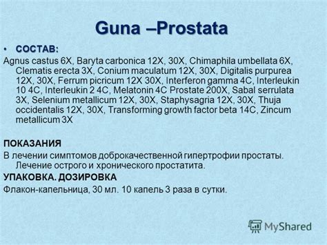 We did not find results for: Презентация на тему: "Внутренние болезни ТЕРАПИЯ GUNA ...