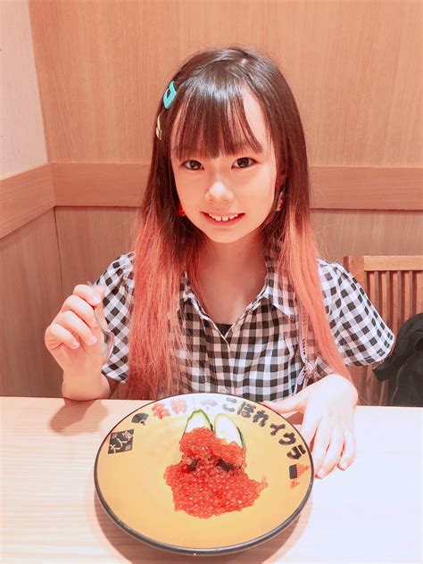 💛ひななん💛ちびみに。 on twitter おつひななん💛💛💛 今日のランチは〜🤤 おすし🍣💛 大好きなこぼれいくらも 食べちゃった😆💛💛💛 ちびみに。 ランチ おすし いくら