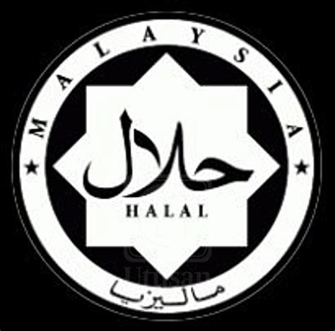 Logo halal yang diiktiraf jakim 2019. Guna logo halal tanpa kebenaran, restoran masakan India ...