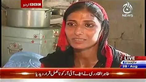 Bbc Urdu Sairbeen On Aaj News 28th August 2014 Video Dailymotion