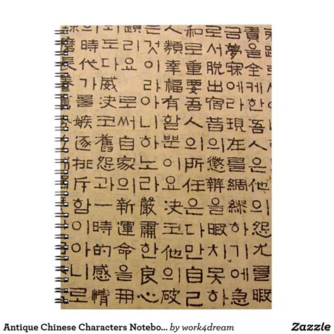 Antique Chinese Characters Notebook Antique Paper Old Paper Write