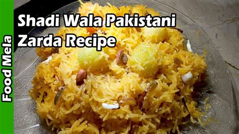 Easy Zarda Recipe Shahi Zarda Recipe Shadi Wala Pakistani Zarda