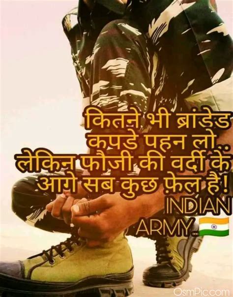 The ethos of indian army. Top 50 ?? Indian Army Status Images Photos Wallpaper ...