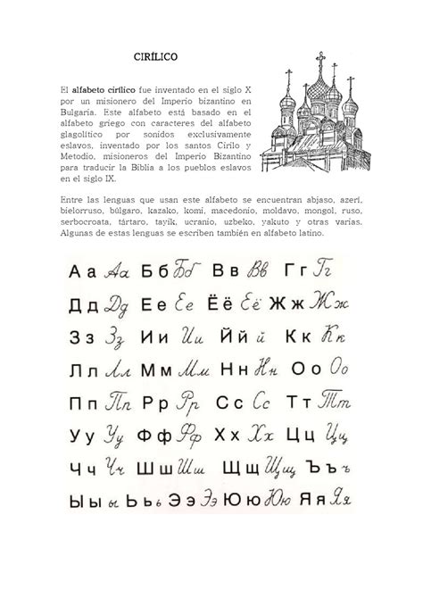 Alfabetos Del Mundo By Silvia González Goñi Issuu