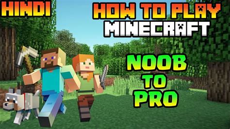 How To Play Minecraft Like A Pro Noob To Pro Journey Minecraft In