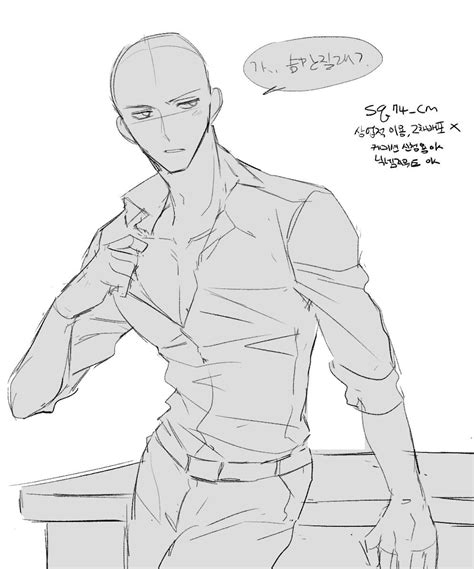 Hashtag 이메레스 su Twitter Male Pose Reference Figure Drawing Reference