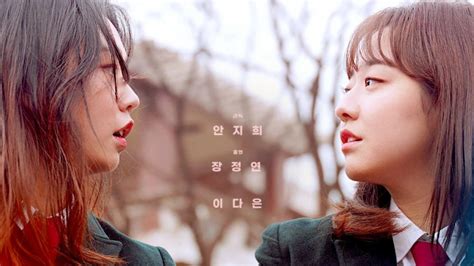 12 best lesbian korean dramas and movies to add to your watchlist otakukart