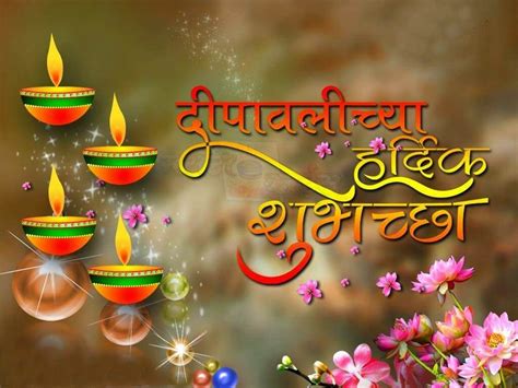 Diwali Ki Hardik Shubhkamnaye Pictures L Happy Diwali Shayari In Hindi 2022