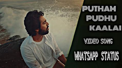 Putham pudhu kaalai (ost) kanna thoodhu po da lyrics: Putham Pudhu Kaalai song Whatsapp Status | putham pudhu ...
