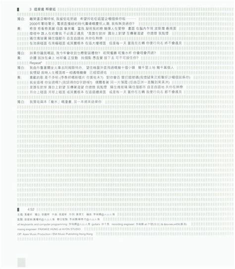 The site owner hides the web page description. 2002. Crossover（张国荣+黄耀明）(2) - 荣光无限 - 张国荣歌影迷网