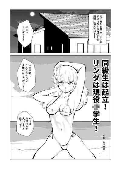 Denma Taisen Nhentai Hentai Doujinshi And Manga