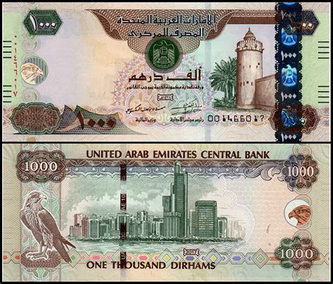 United Arab Emirates Dirham Banknote History Banknote World