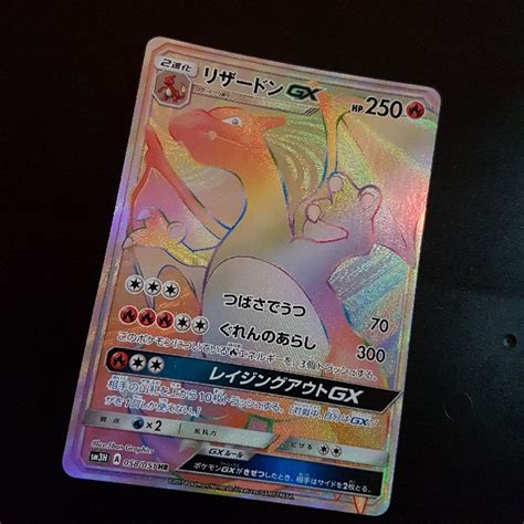 Maybe you would like to learn more about one of these? Pokemon Cards Japanese Charizard GX Rainbow Hyper Rare ...