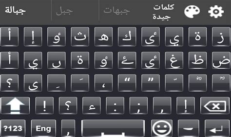 Download Screen Keyboard Arab Sticker Dustproof Waterproof Strong