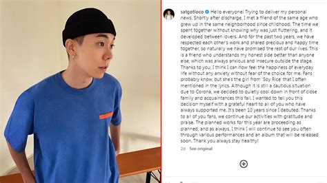 Loco Announces His Marriage Through Instagram Daily Research Plot