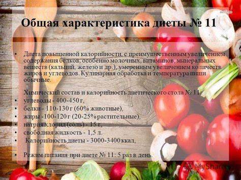 Диета 6 каш Диета «6 каш» Диета «6 каш» Диета 6 каш