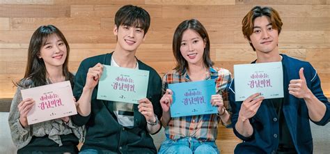 As mi rae begins to get teased once more and labeled gangnam beauty, the cold, aloof but kind inside kyung suk 5 korean film messages sent to you about beauty appearance. Your Fan Requests Made It - Meet the Cast of New Drama "My ...