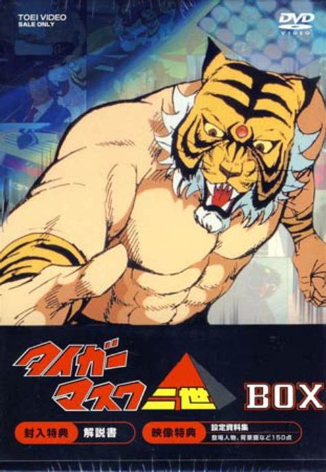 Top Tiger Mask Cartoon Tariquerahman Net