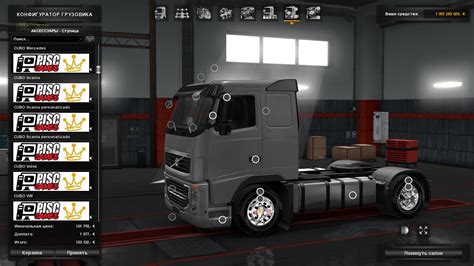 Brazilian Wheels Pack V X Ets Mods Euro Truck Simulator