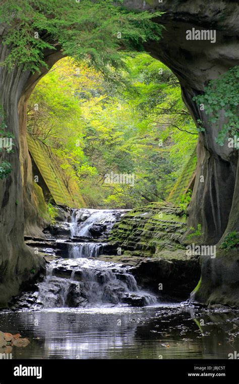 Nomizo No Taki Waterfalls In Kimitsu Chiba Japan Stock Photo Alamy