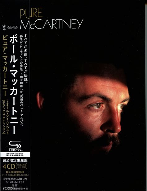 Paul Mccartney Pure Mccartney 2016 Shm Cd Digibook Cd Discogs