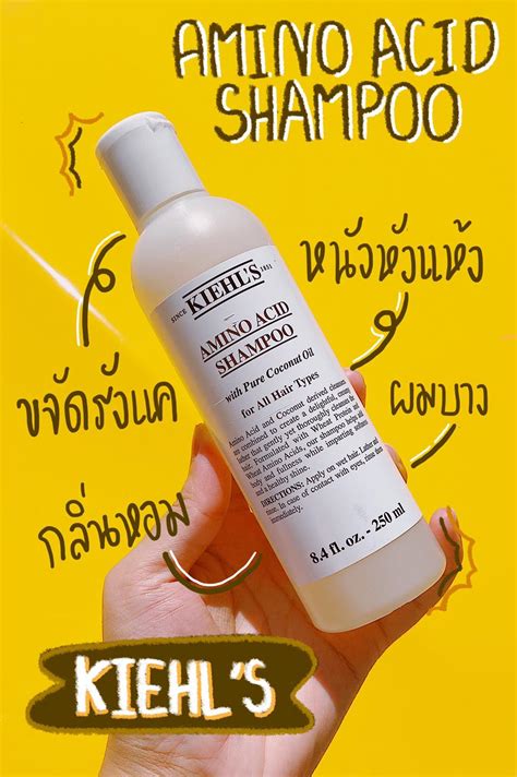 Kiehls Amino Acid Shampoo 65 Ml
