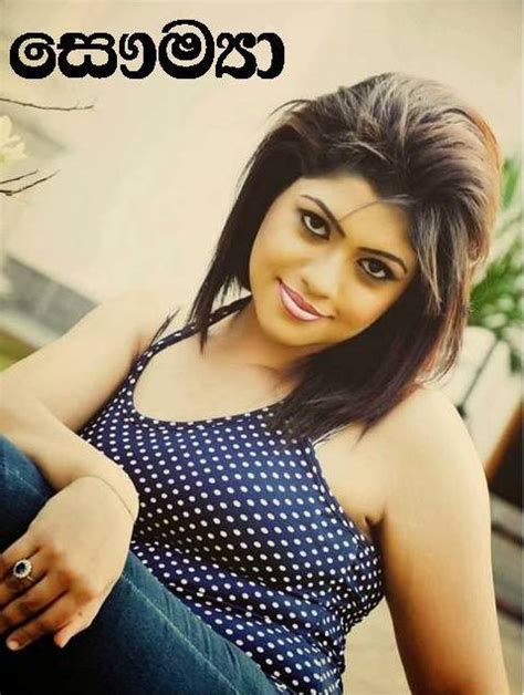 සෞම්‍යා Xsl9 සිංහල වල් කතා අඩවිය