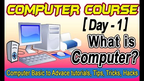 What Is Computer Computer Hardware Computer Tutorials For Beginners