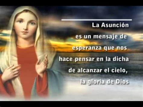 Libró a los encadenados y rompió nuestros lazos, tal como lo había dicho david: La Asuncion de la virgen maría 15 de agosto - YouTube