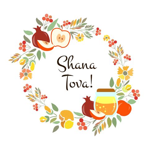 Free shana tova cards 21 best shana tova images on pinterest graphics high holidays. Shana Tova Card Template | Rosh hashanah cards, Rosh hashana cards, Rosh hashanah