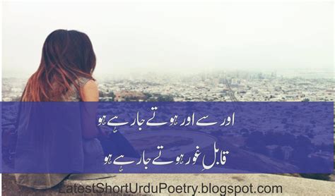 2 live poetry,Best poetry sms,love poetry sms,new poetry 2017,sad poetry,love poems sms,funny ...