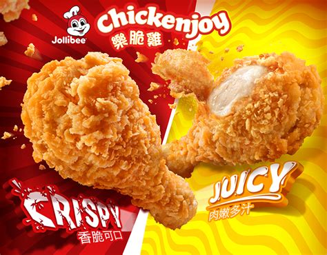 Jollibee Hong Kong Chickenjoy 2019 Behance