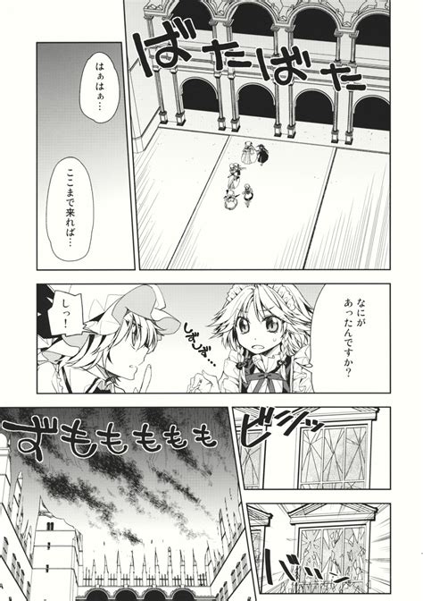 safebooru comic flandre scarlet highres hong meiling ichinose izayoi sakuya koakuma multiple