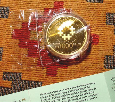 Very Rare Large Pure 9999 Gold Coin Of China 1 Oz Proof Pf Pr Beauty